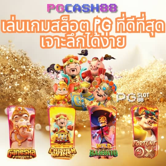บราซิล999